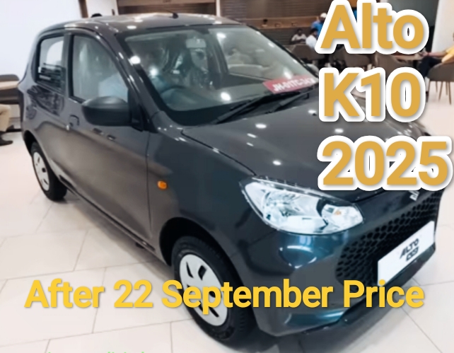 Maruti Suzuki : Alto K10 Price After Revision the GST 